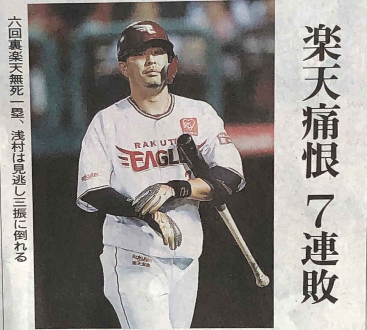 f:id:hideki-sansho:20190706111411j:plain