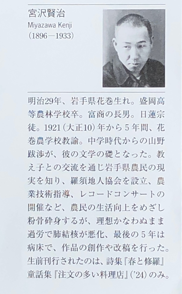f:id:hideki-sansho:20190716163435j:plain