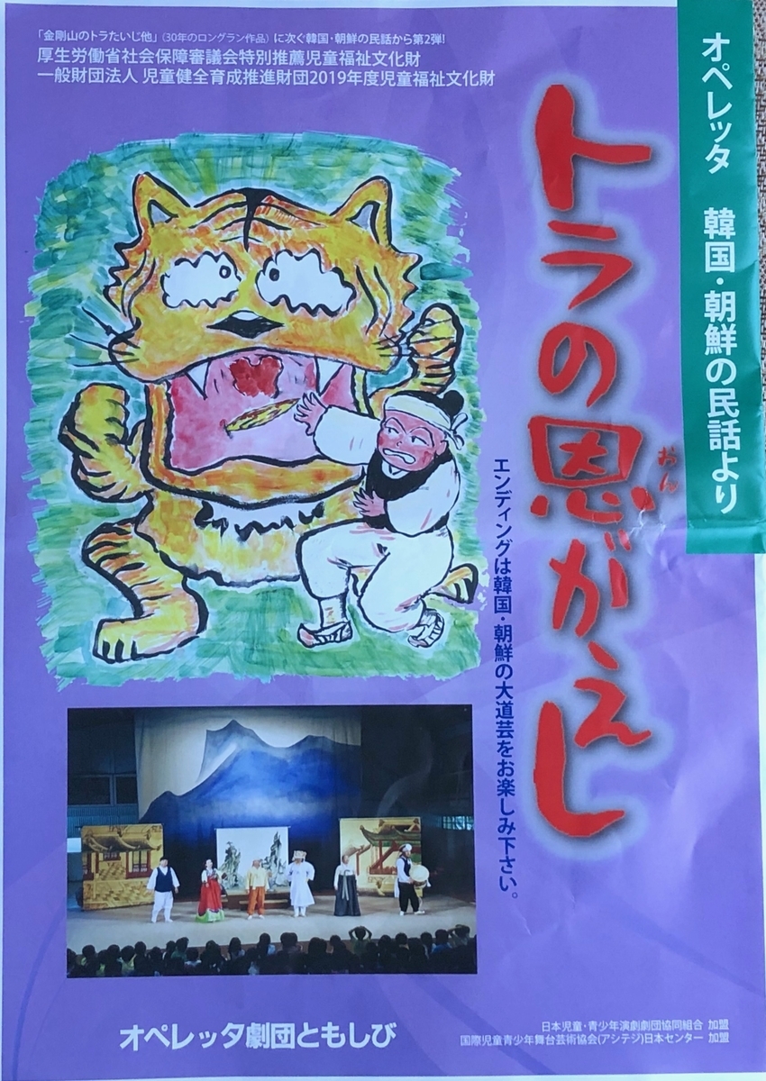 f:id:hideki-sansho:20190726091218j:plain