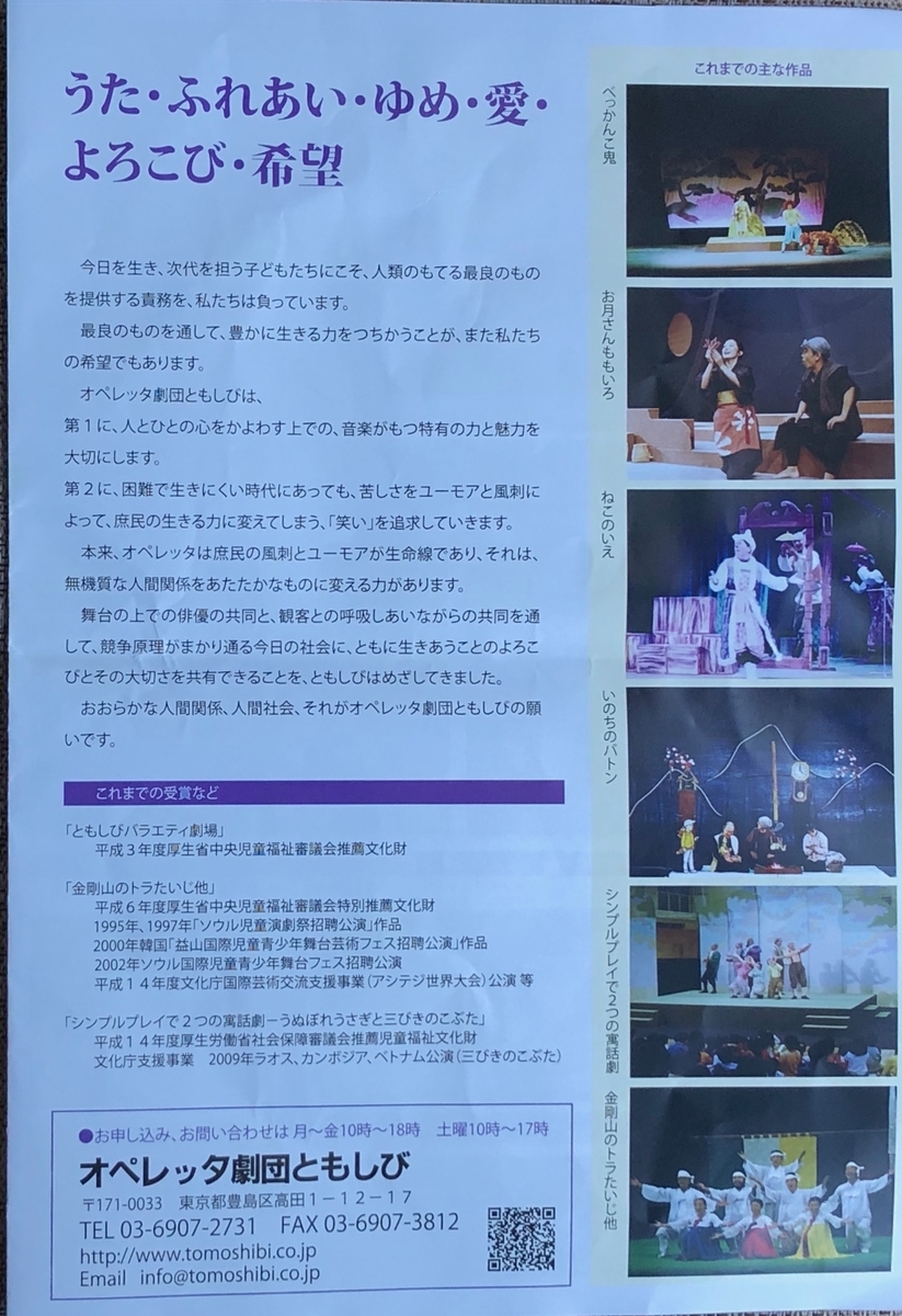 f:id:hideki-sansho:20190726091234j:plain