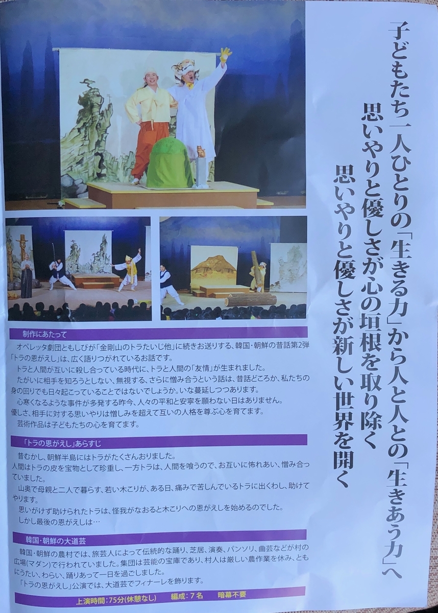 f:id:hideki-sansho:20190726091301j:plain