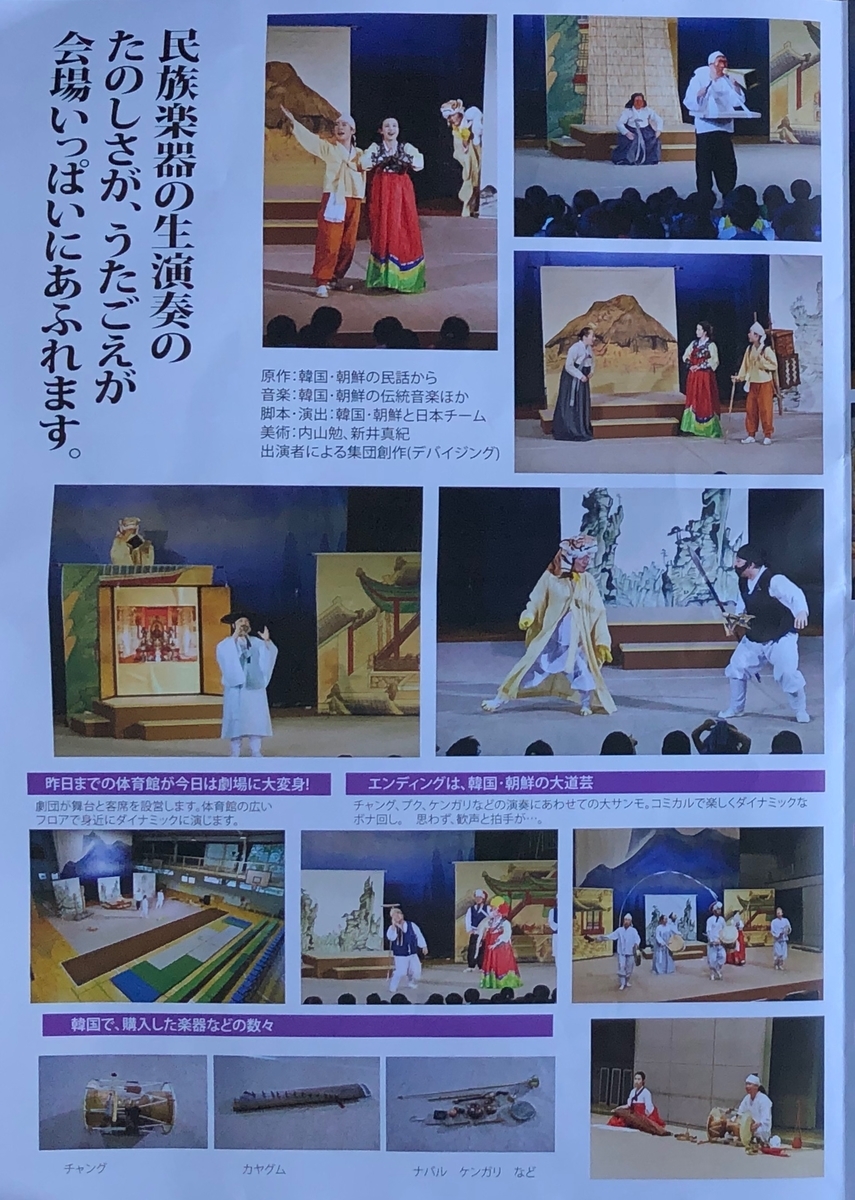 f:id:hideki-sansho:20190726092135j:plain