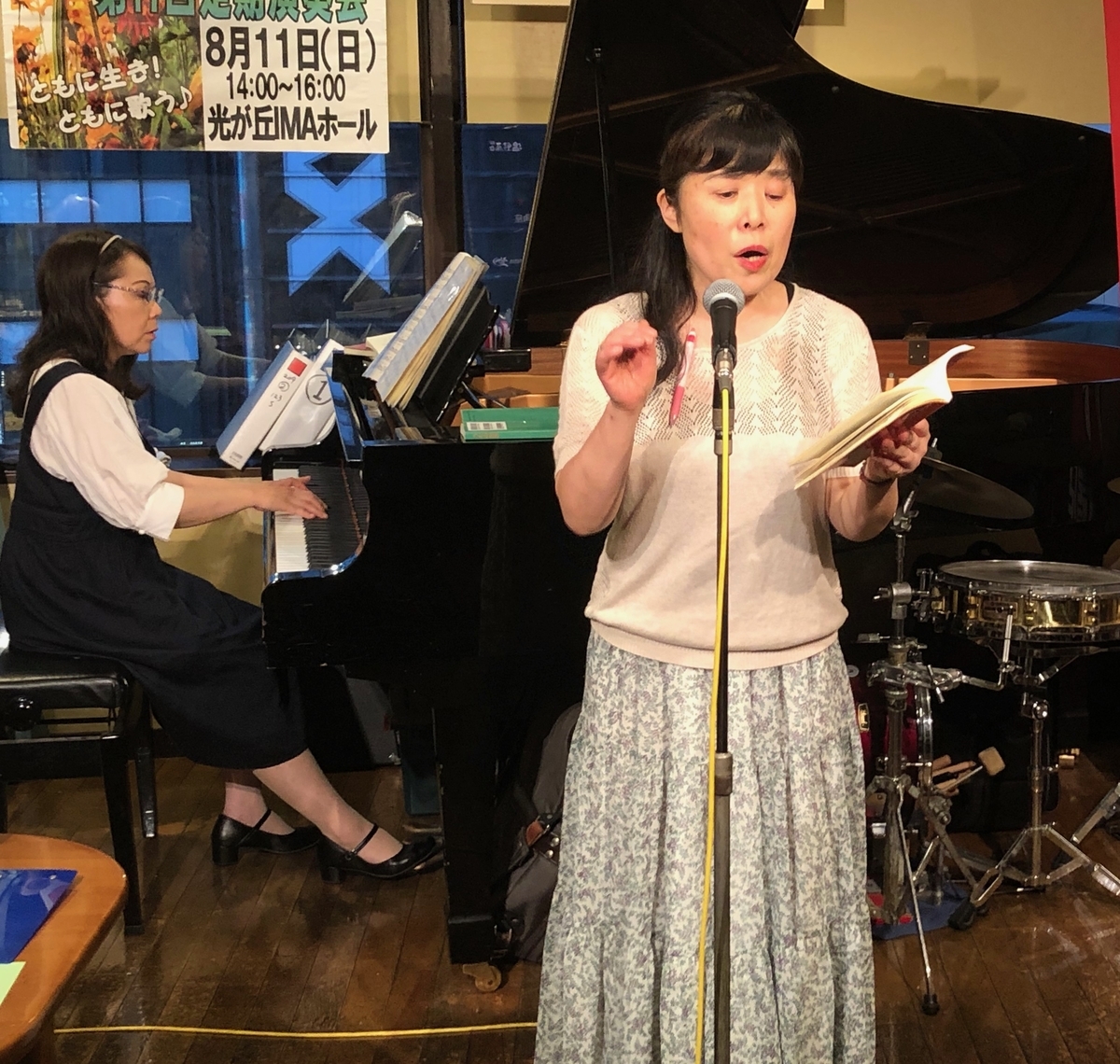 f:id:hideki-sansho:20190730214502j:plain