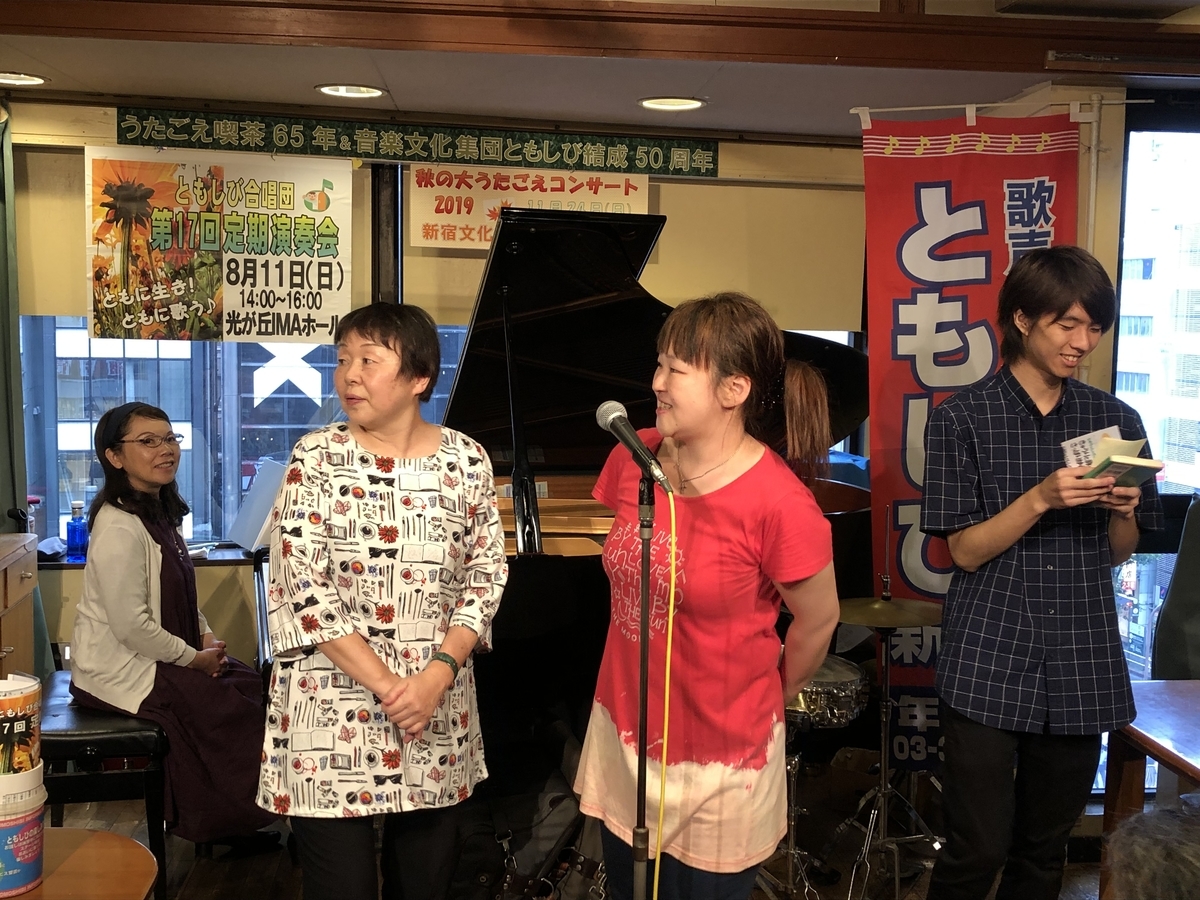 f:id:hideki-sansho:20190730215005j:plain