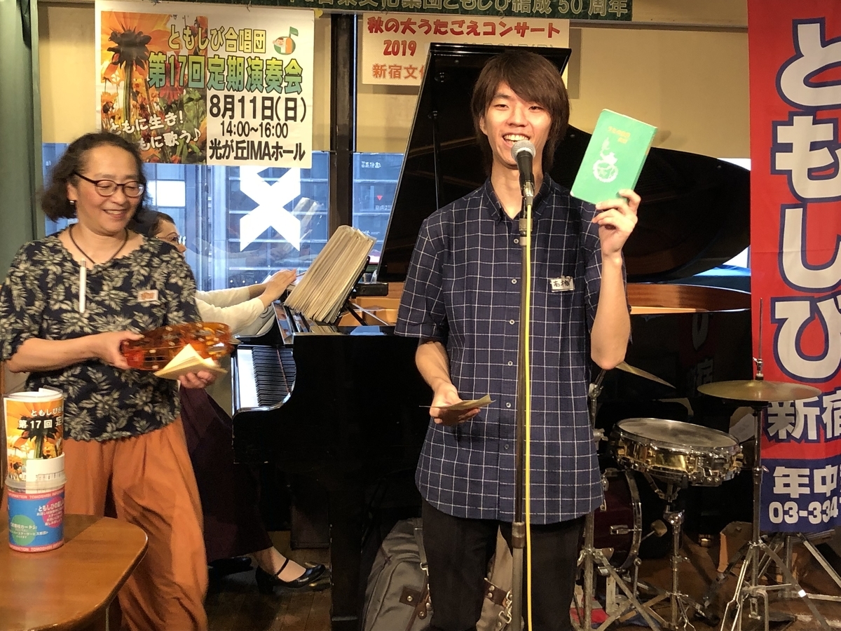 f:id:hideki-sansho:20190730215118j:plain