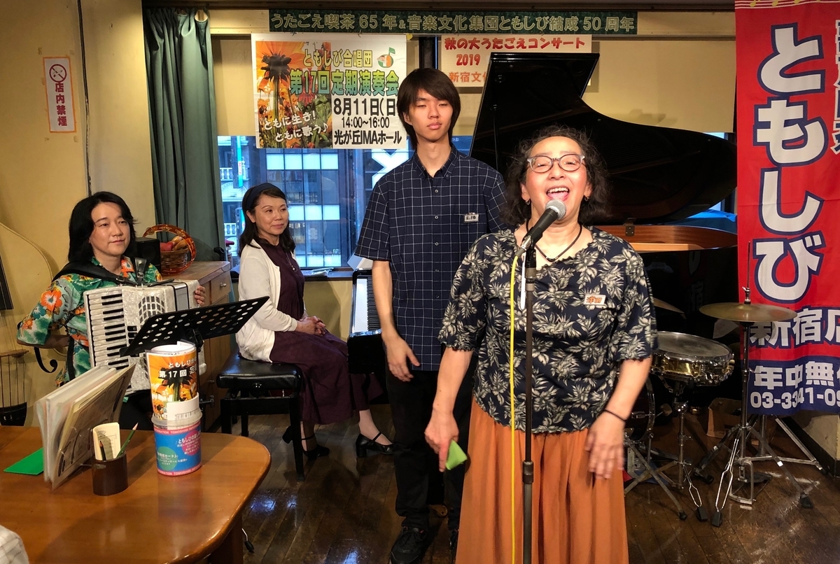 f:id:hideki-sansho:20190730215132j:plain