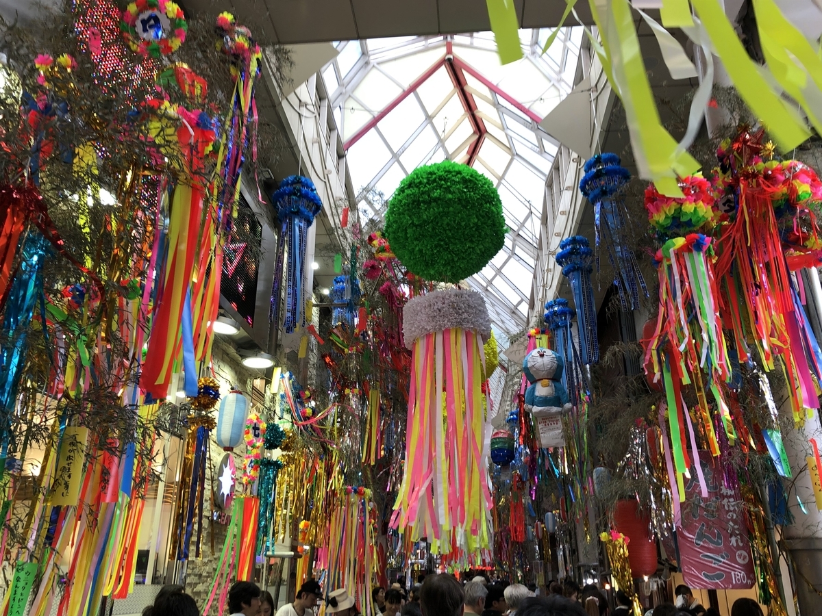 f:id:hideki-sansho:20190805215256j:plain