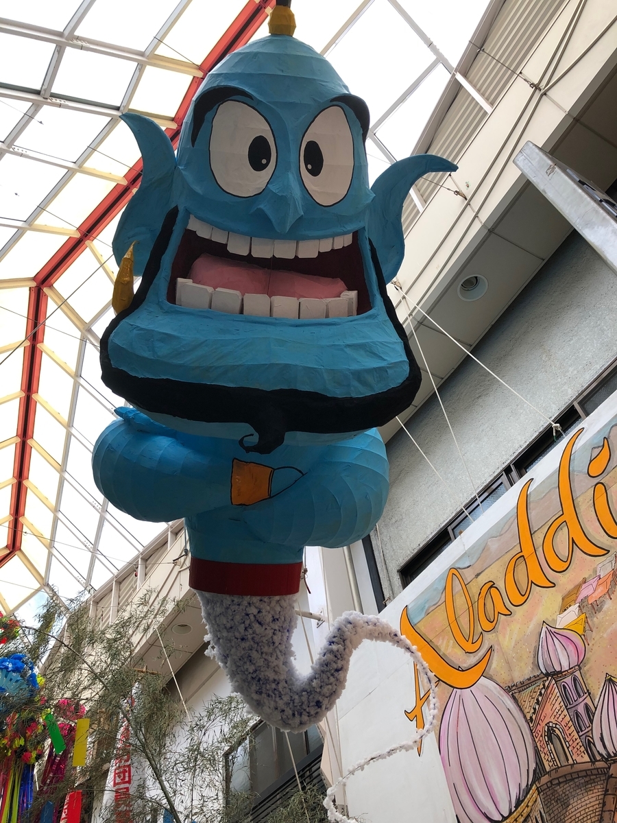 f:id:hideki-sansho:20190805215533j:plain