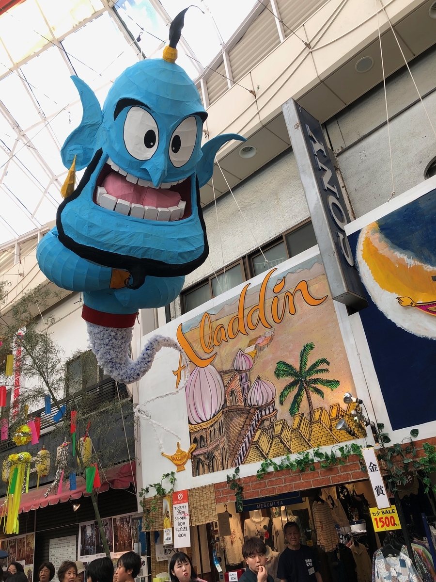 f:id:hideki-sansho:20190805224405j:plain