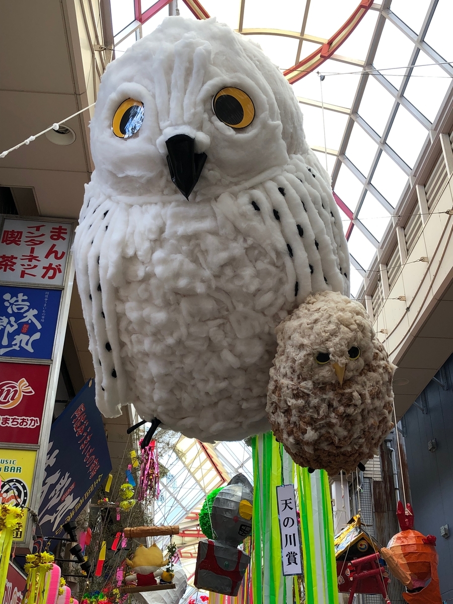 f:id:hideki-sansho:20190805224947j:plain