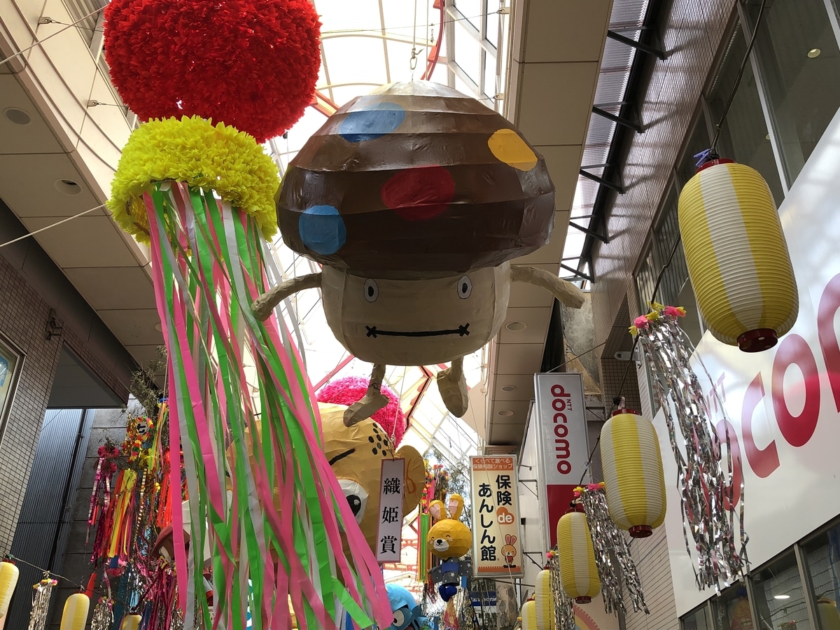 f:id:hideki-sansho:20190805225136j:plain