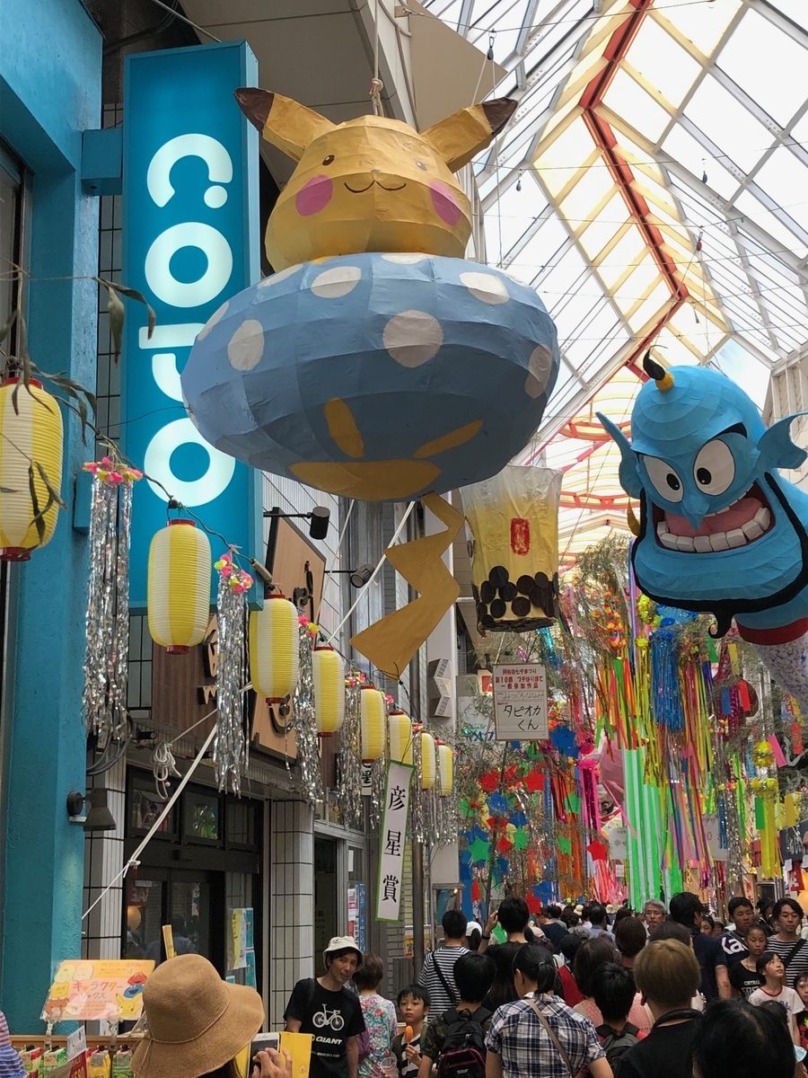 f:id:hideki-sansho:20190805225252j:plain
