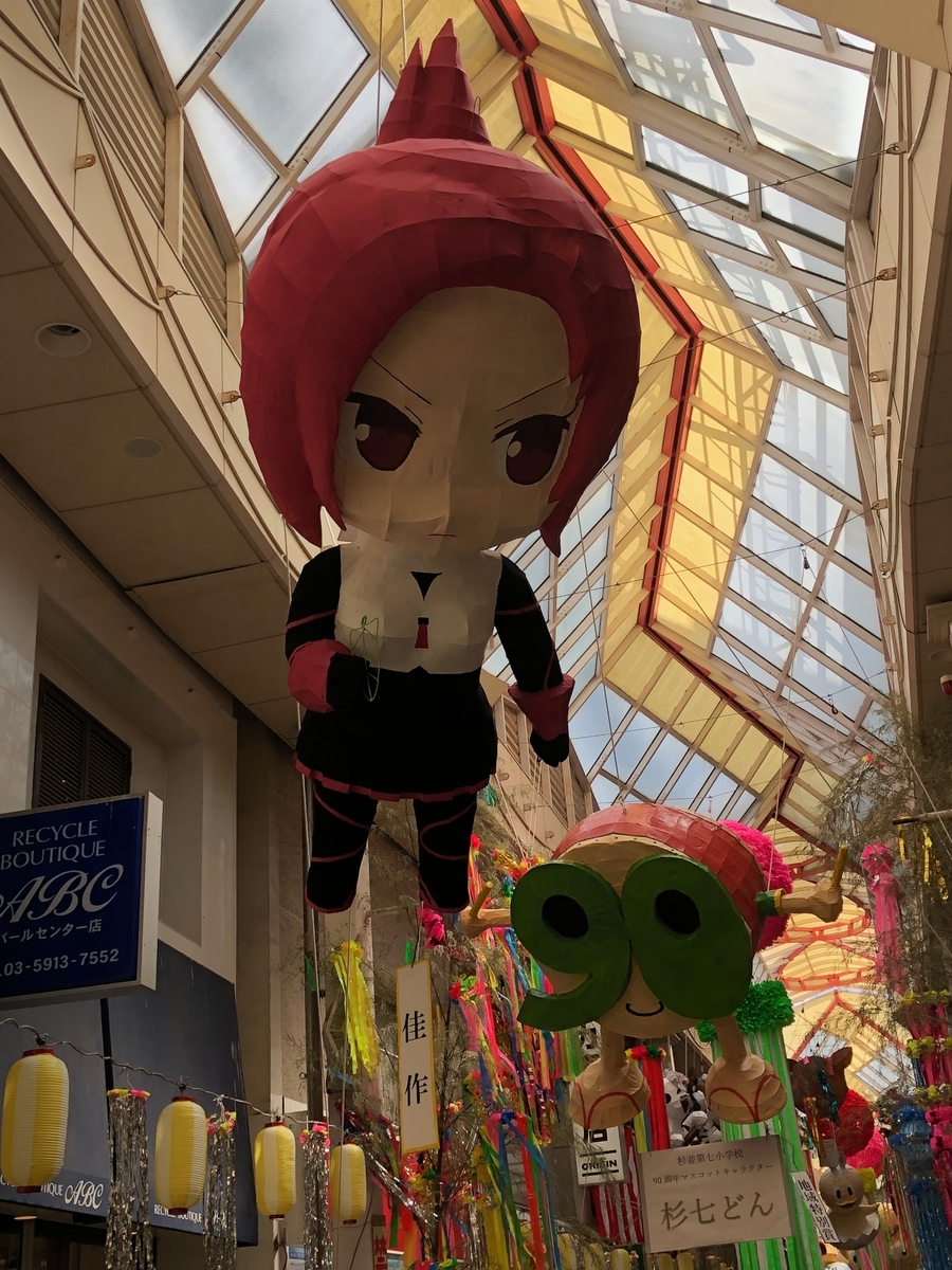 f:id:hideki-sansho:20190805225512j:plain