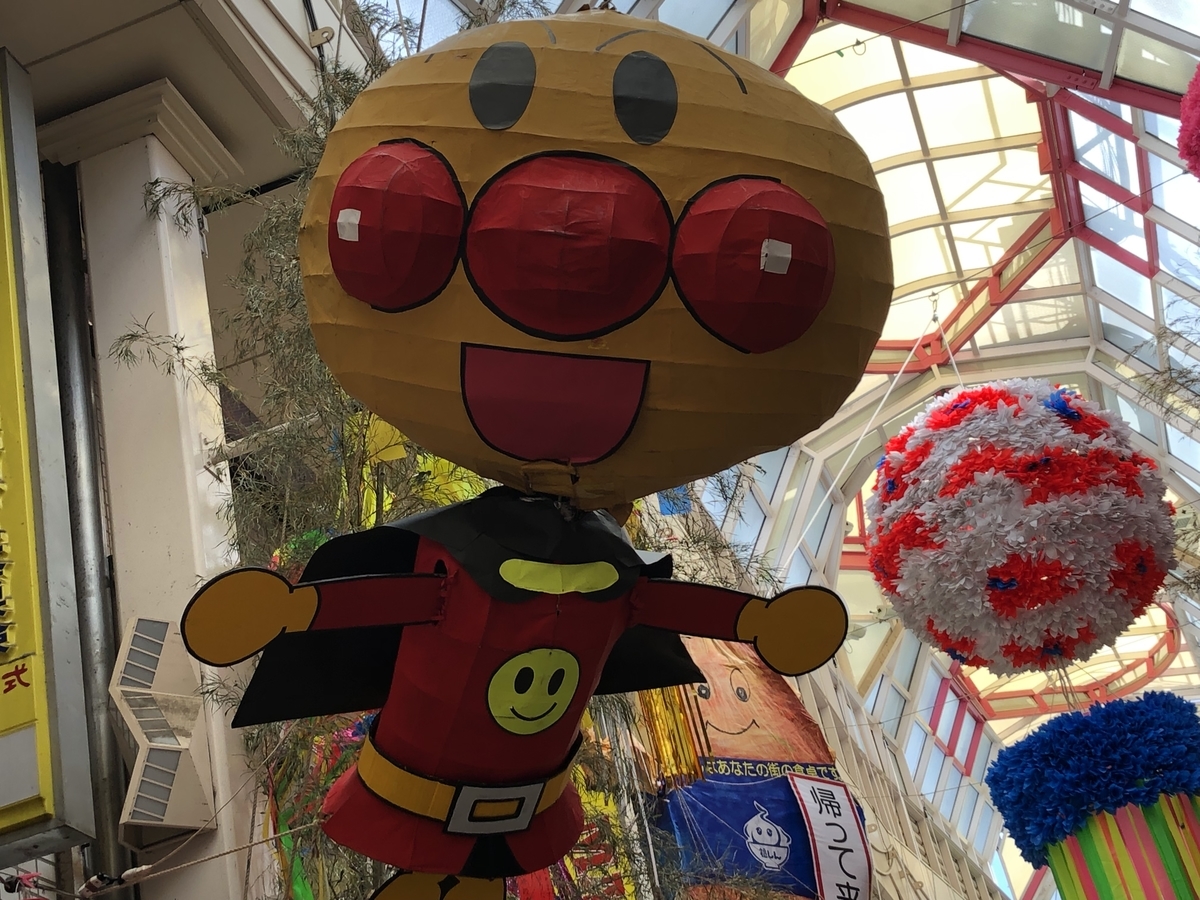 f:id:hideki-sansho:20190805231052j:plain