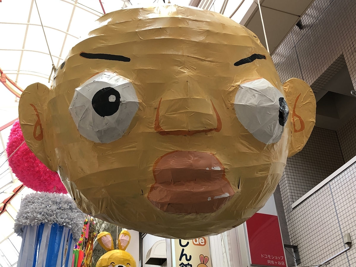 f:id:hideki-sansho:20190805231533j:plain