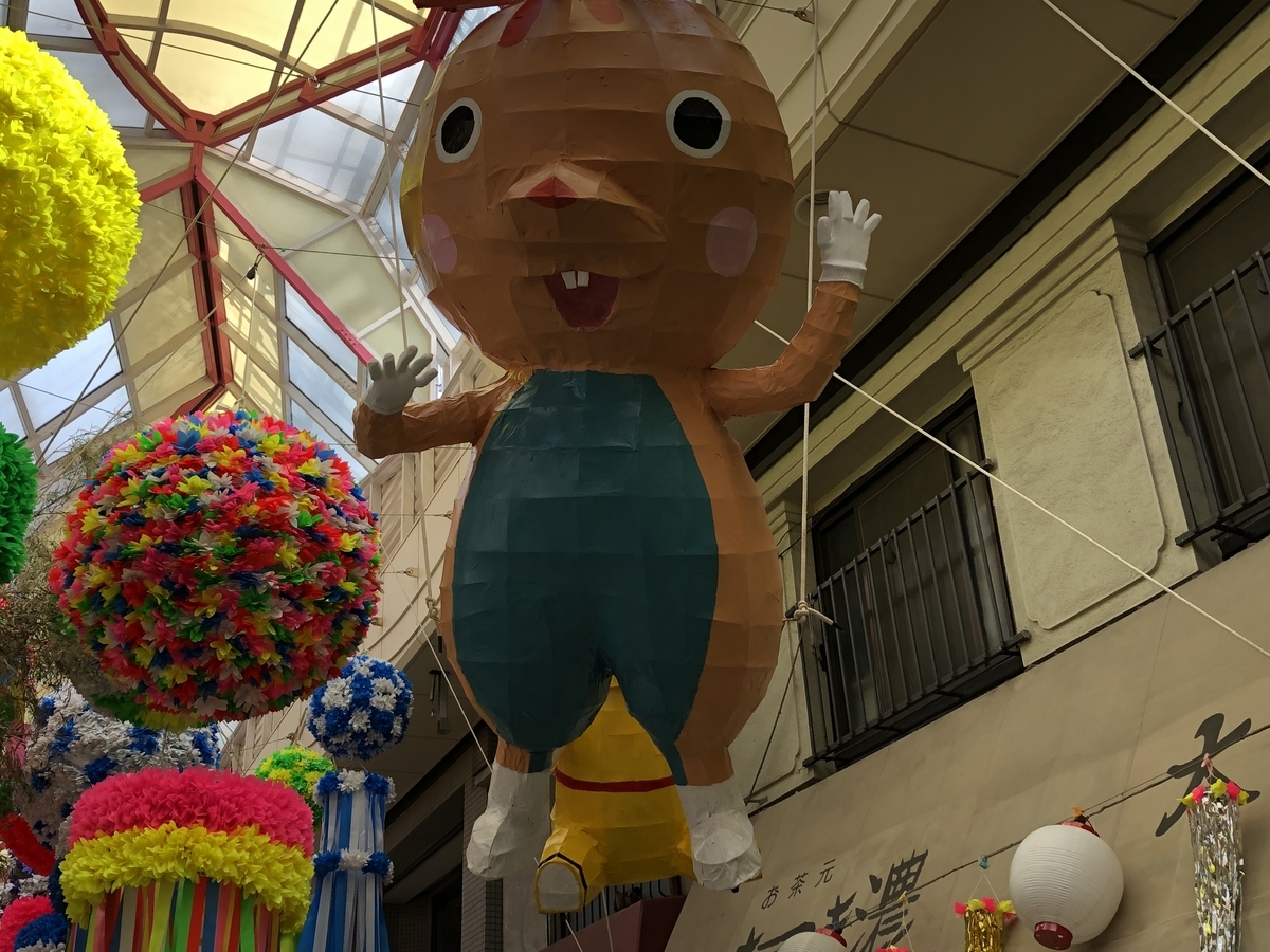 f:id:hideki-sansho:20190805231820j:plain