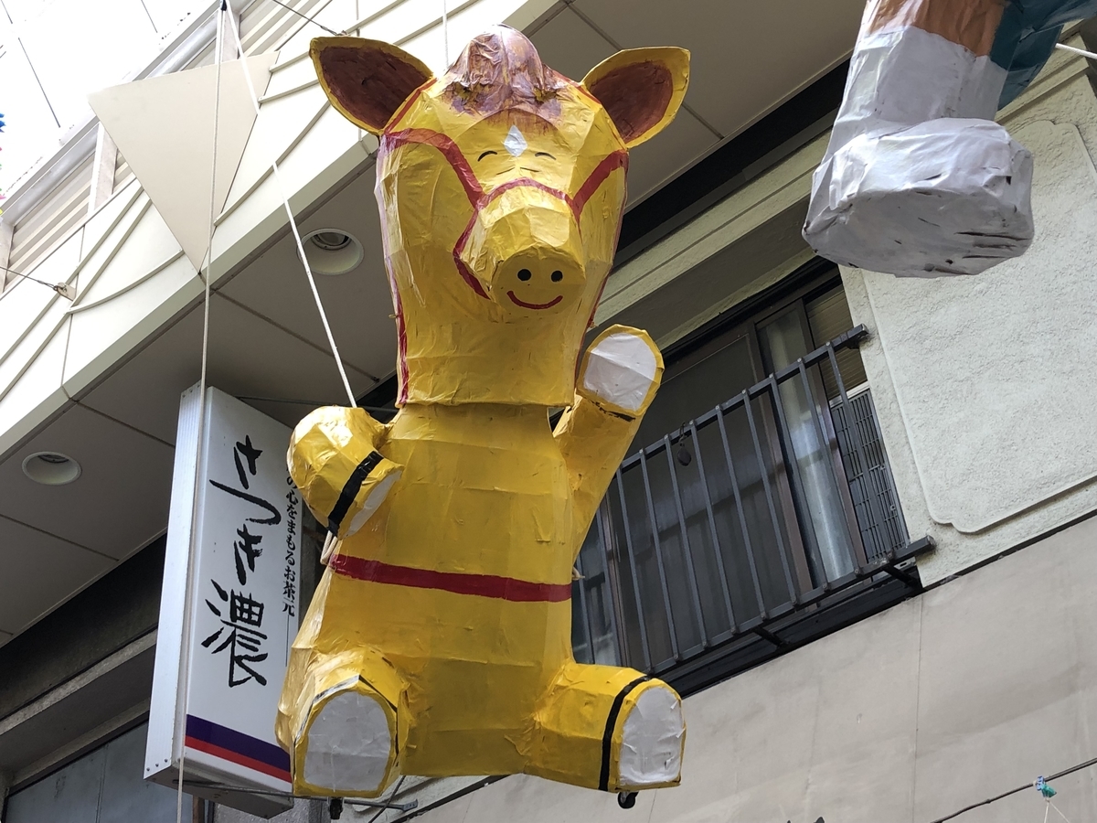 f:id:hideki-sansho:20190805231835j:plain