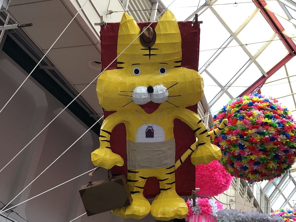 f:id:hideki-sansho:20190805231845j:plain