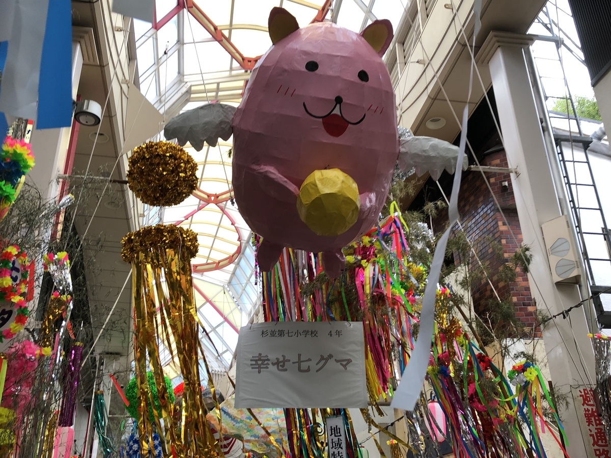 f:id:hideki-sansho:20190806051928j:plain