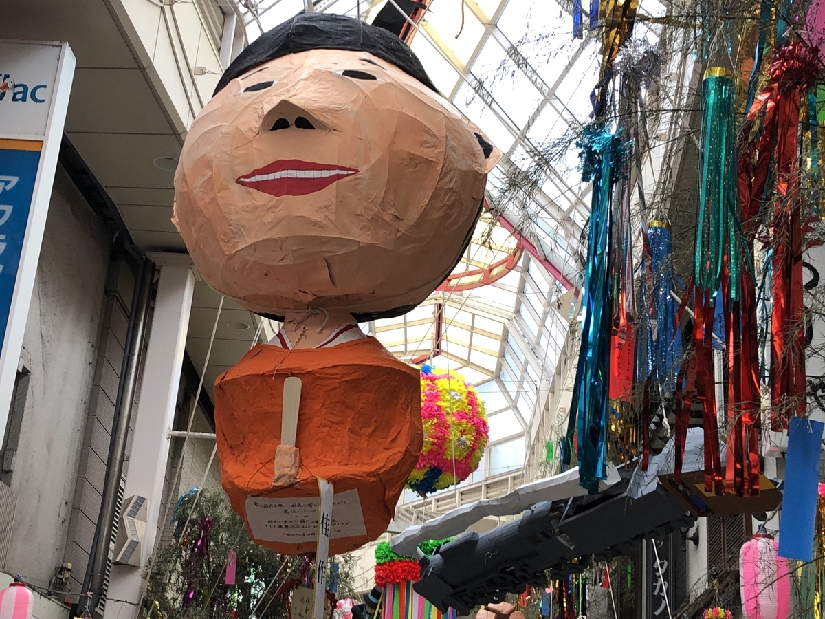 f:id:hideki-sansho:20190806052029j:plain