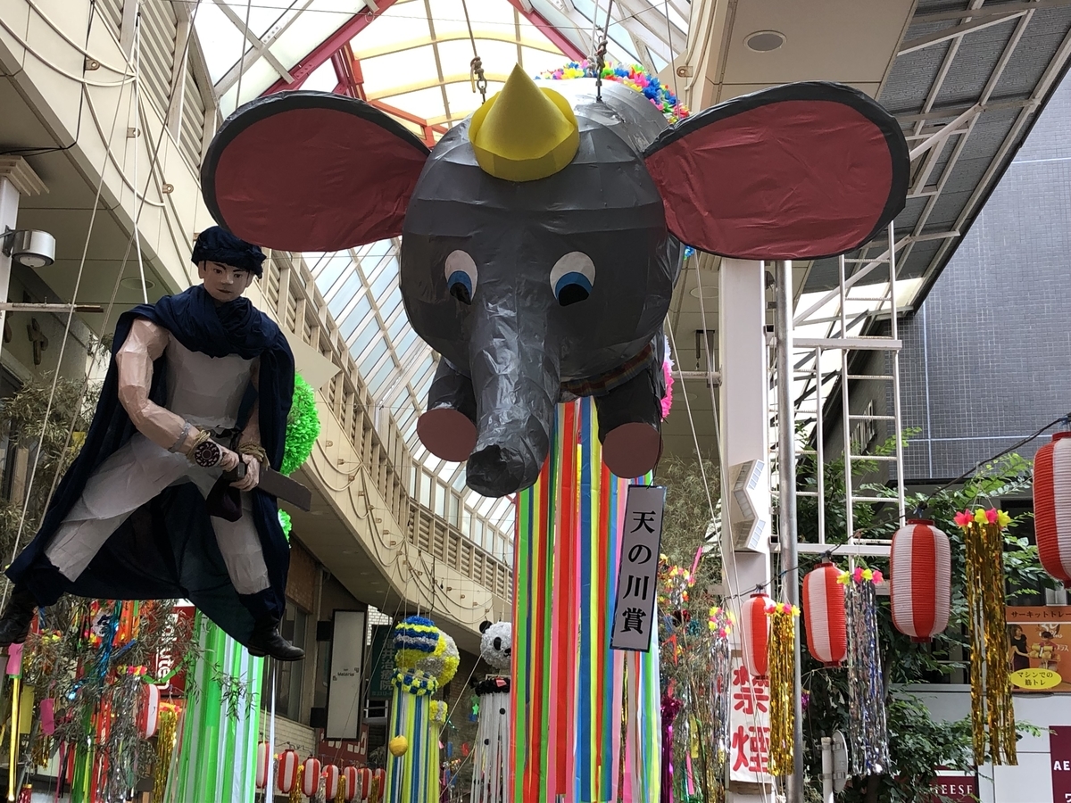 f:id:hideki-sansho:20190806052603j:plain