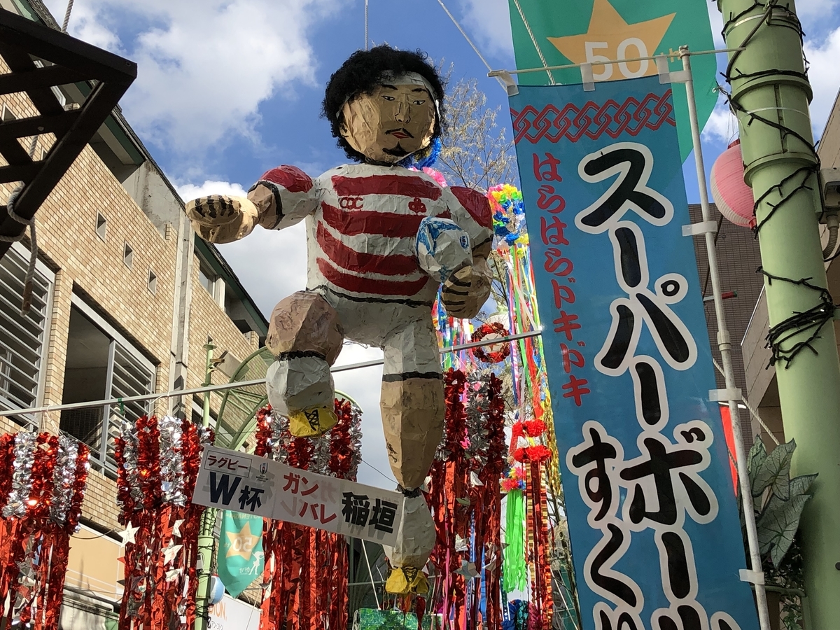 f:id:hideki-sansho:20190806052955j:plain
