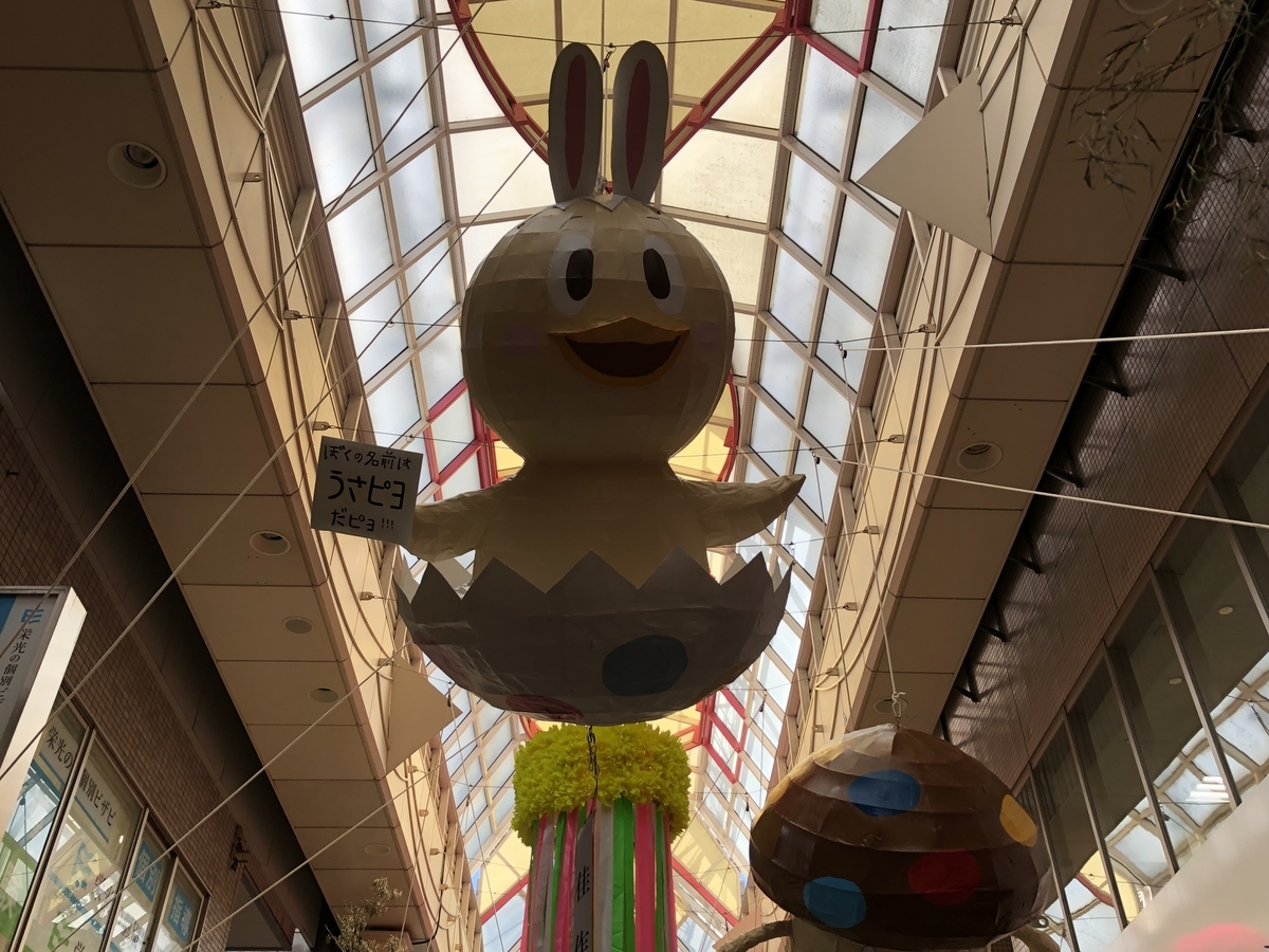 f:id:hideki-sansho:20190806093102j:plain