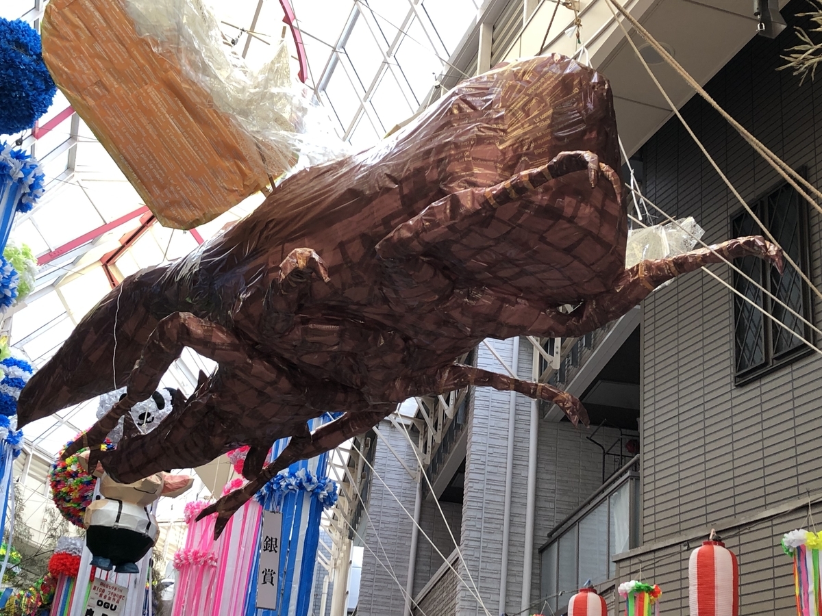 f:id:hideki-sansho:20190806163650j:plain
