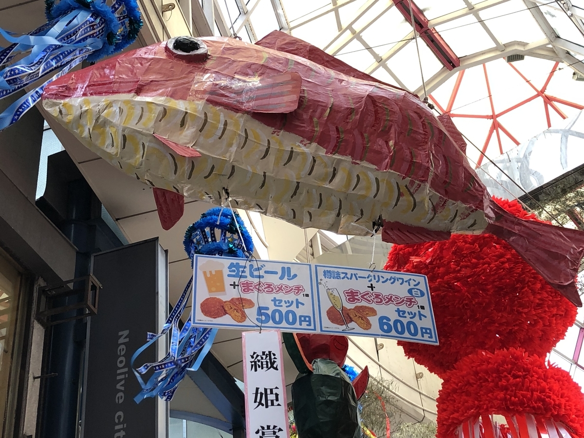 f:id:hideki-sansho:20190806163909j:plain
