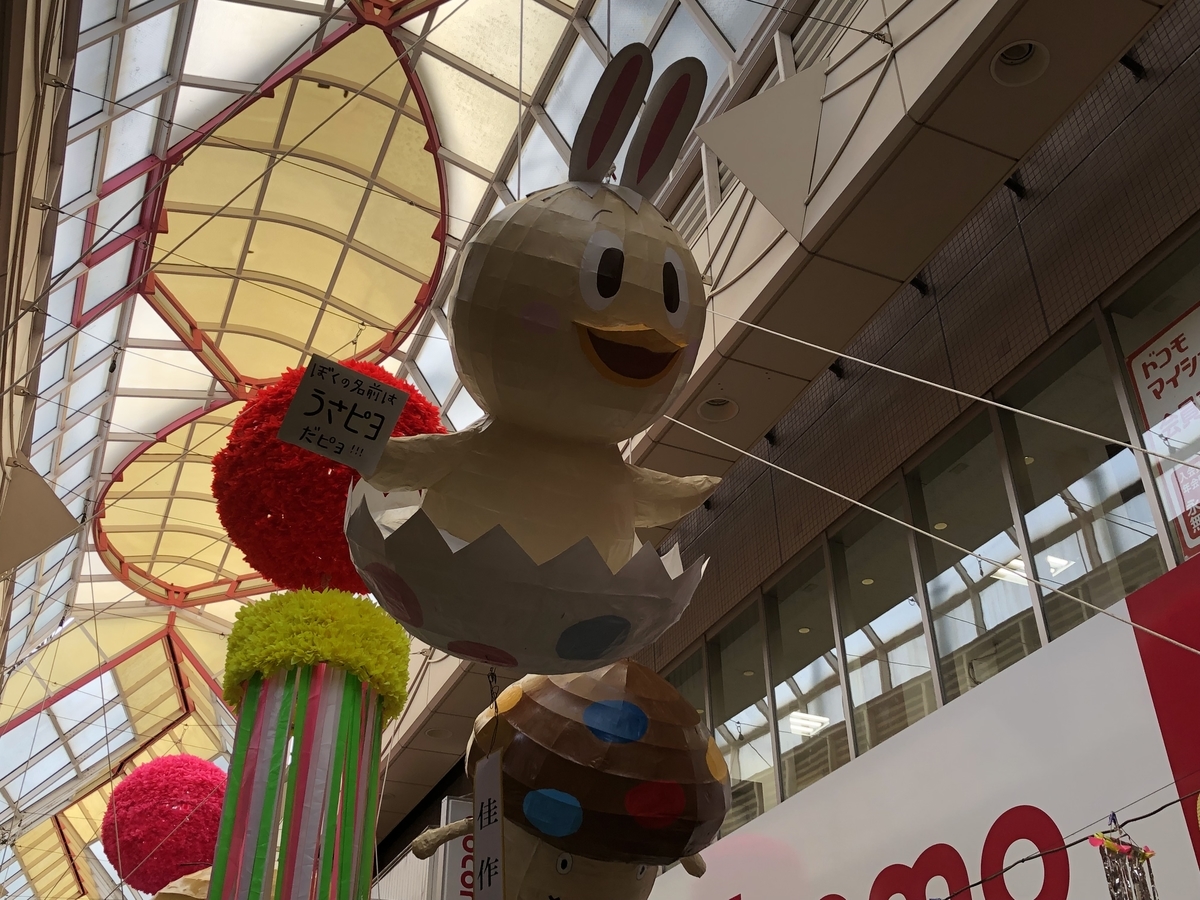 f:id:hideki-sansho:20190806164415j:plain