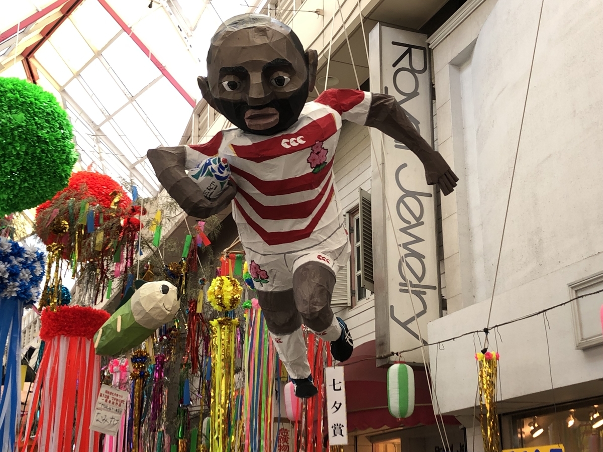f:id:hideki-sansho:20190806164700j:plain