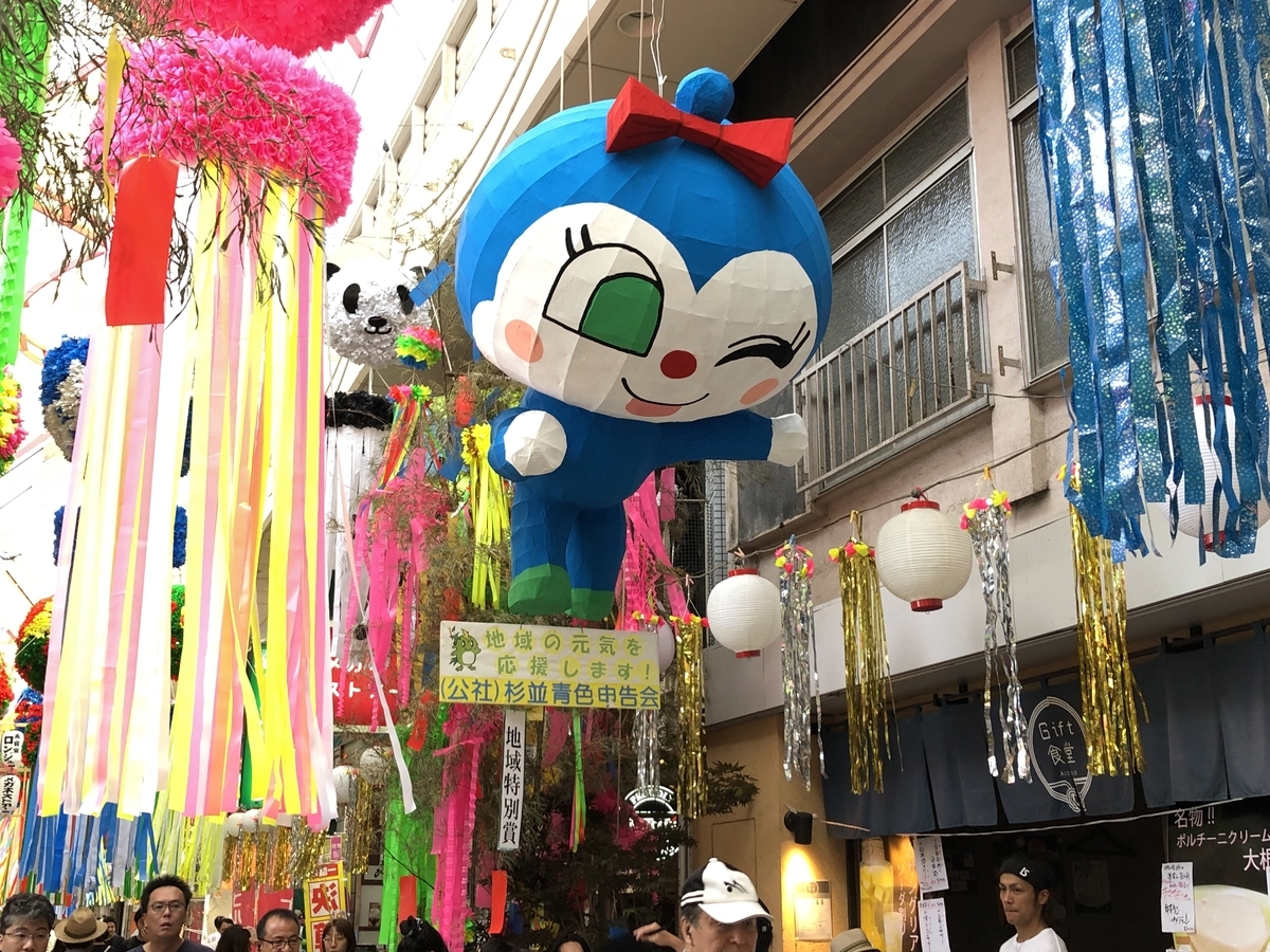 f:id:hideki-sansho:20190806164929j:plain