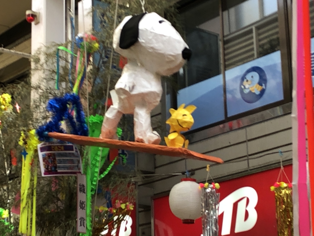 f:id:hideki-sansho:20190806165114j:plain