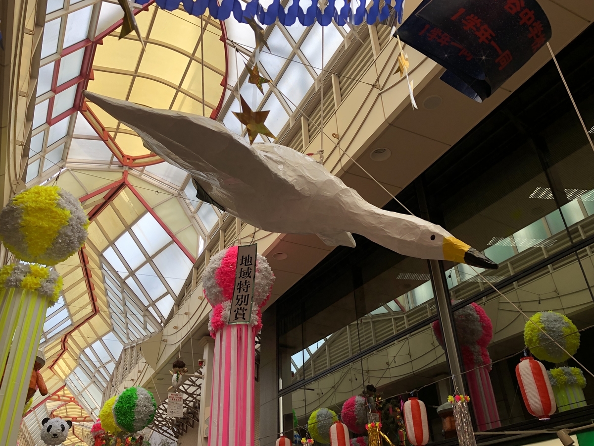 f:id:hideki-sansho:20190806165536j:plain