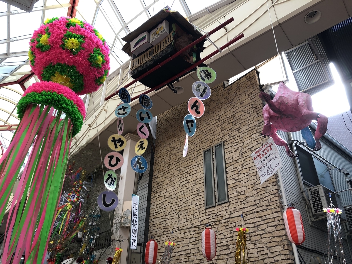 f:id:hideki-sansho:20190806165653j:plain