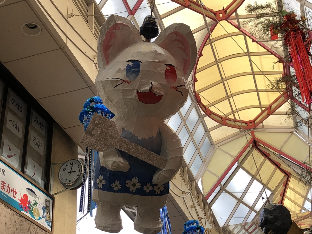 f:id:hideki-sansho:20190806170124j:plain