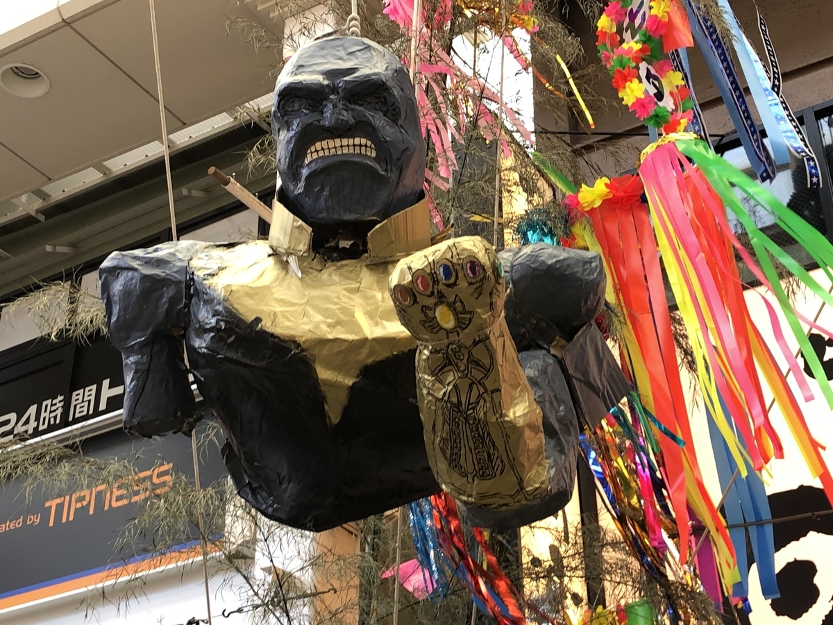 f:id:hideki-sansho:20190806170140j:plain