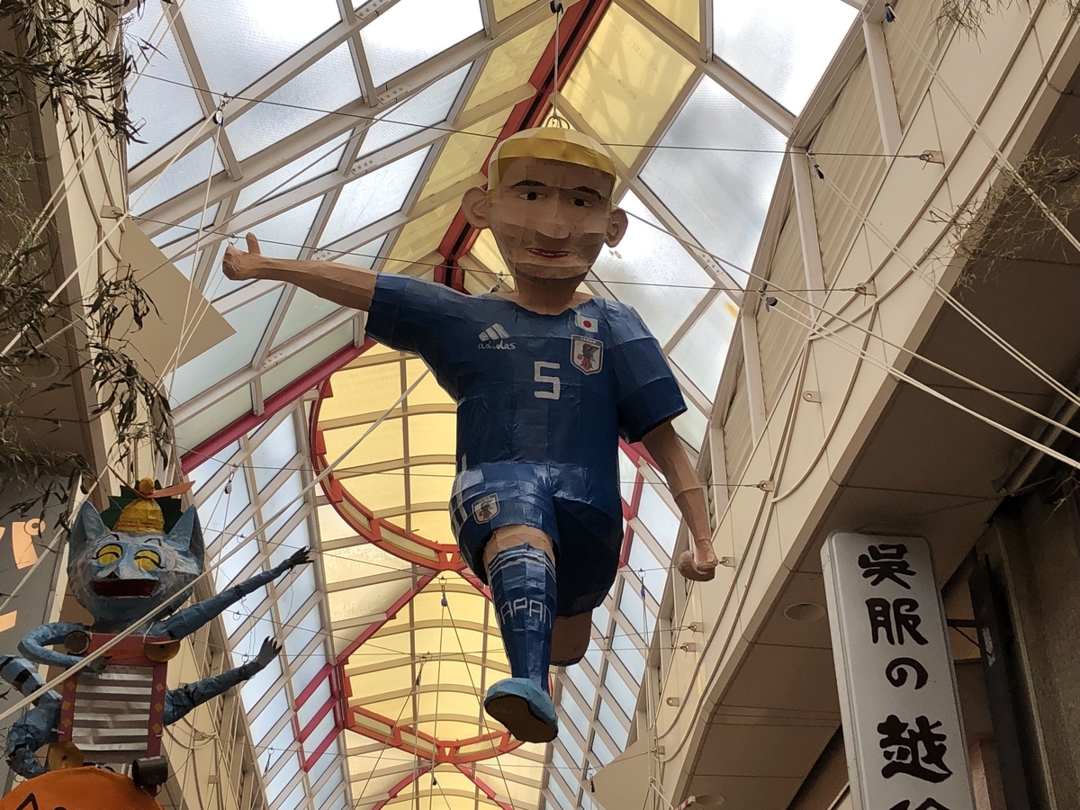 f:id:hideki-sansho:20190806170155j:plain