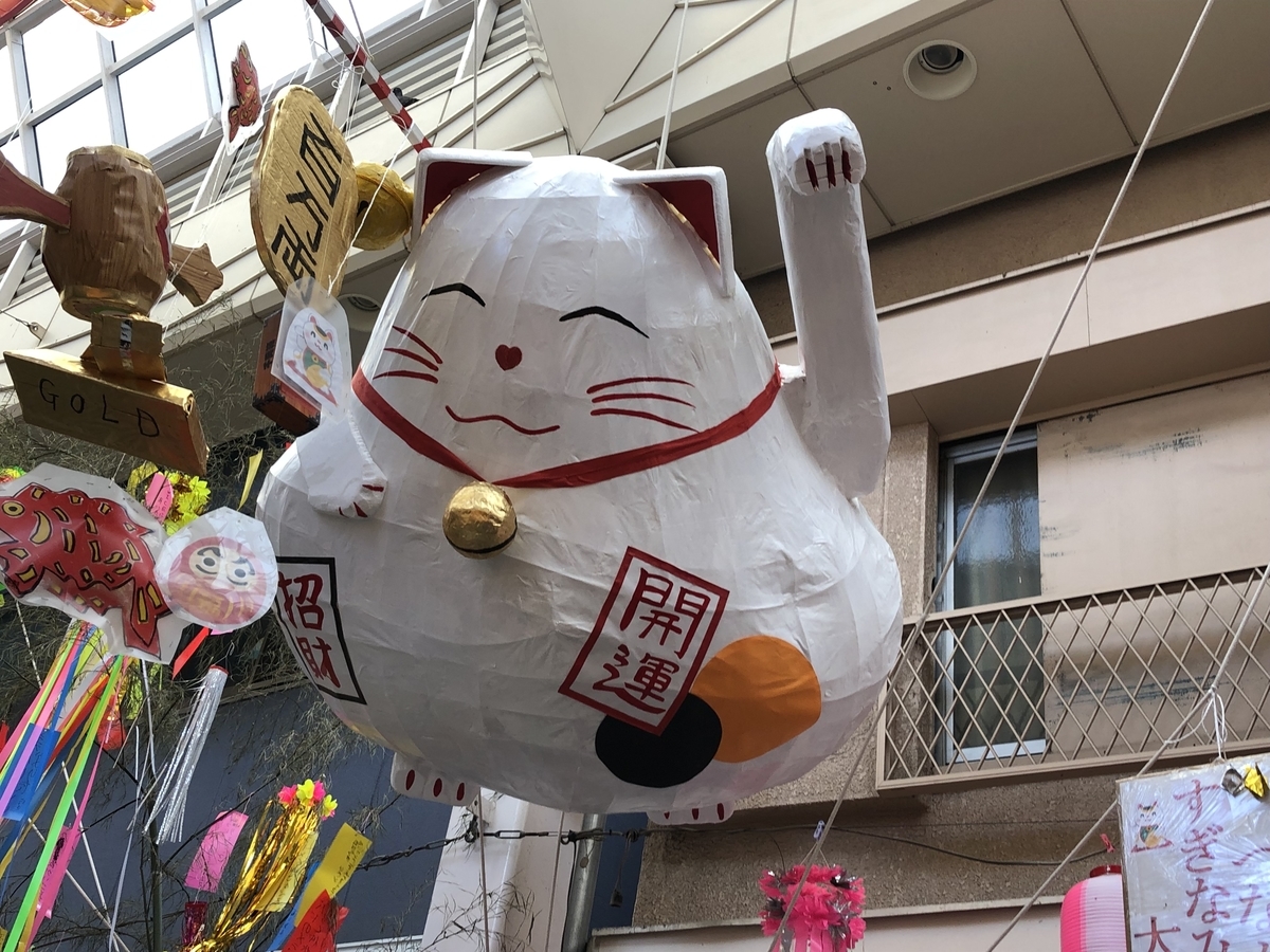 f:id:hideki-sansho:20190806170208j:plain