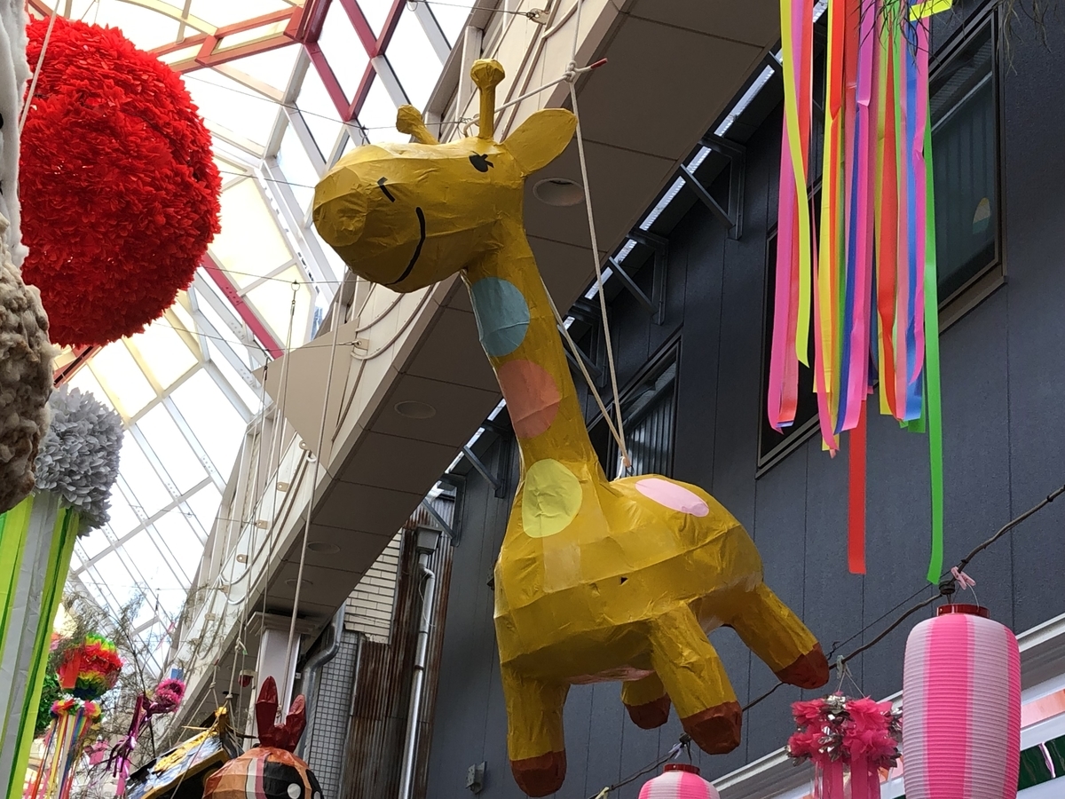 f:id:hideki-sansho:20190806170219j:plain