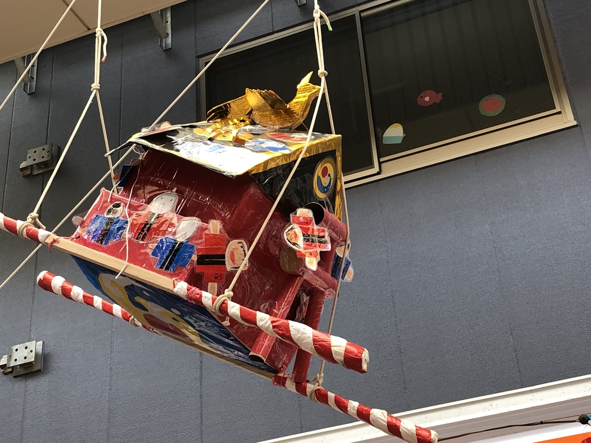 f:id:hideki-sansho:20190806170234j:plain
