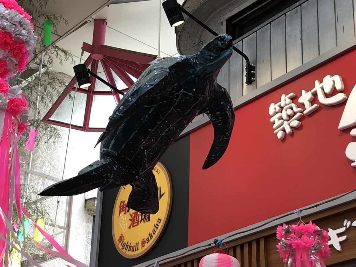 f:id:hideki-sansho:20190806170259j:plain