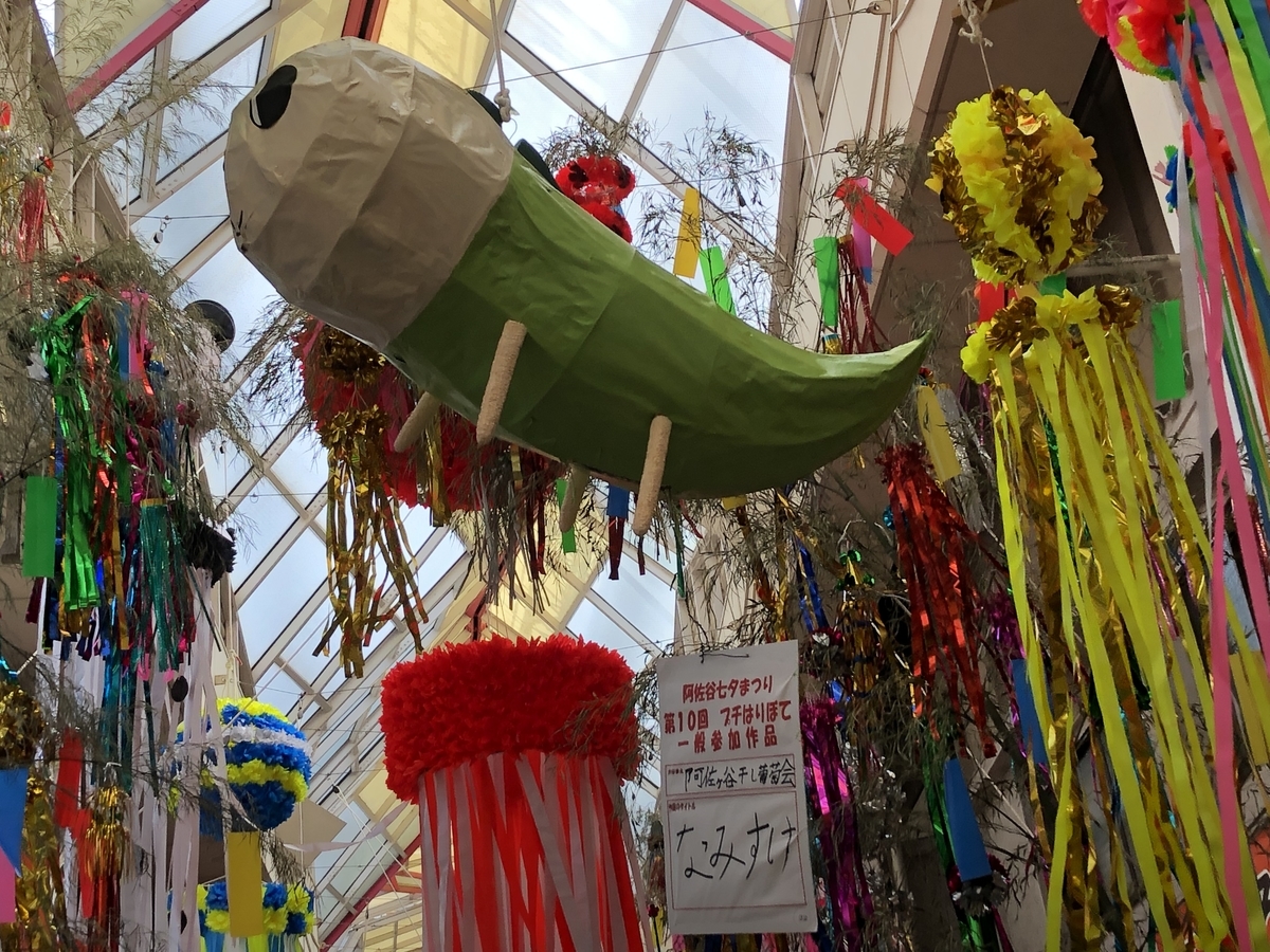 f:id:hideki-sansho:20190806170838j:plain