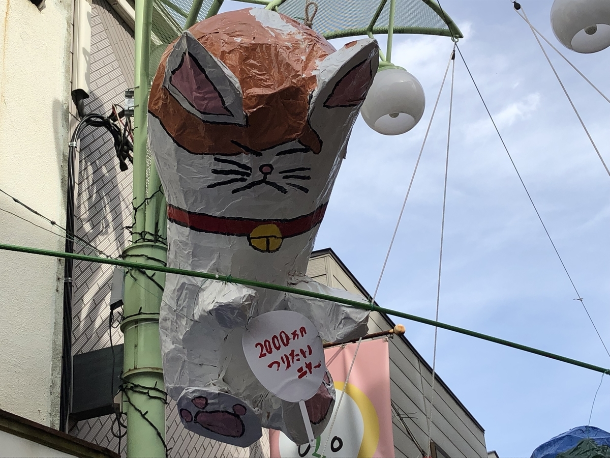 f:id:hideki-sansho:20190806171548j:plain