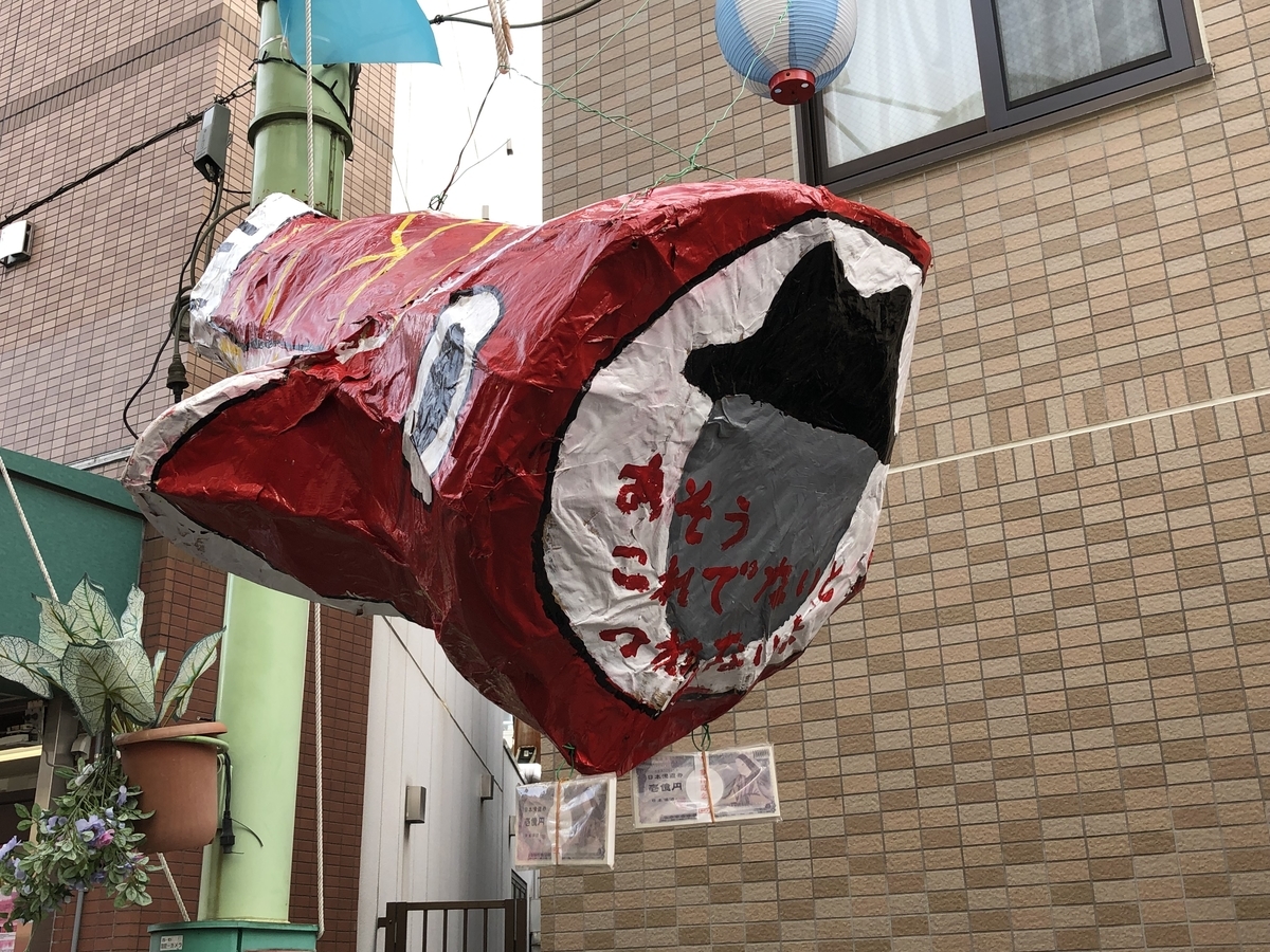 f:id:hideki-sansho:20190806171600j:plain