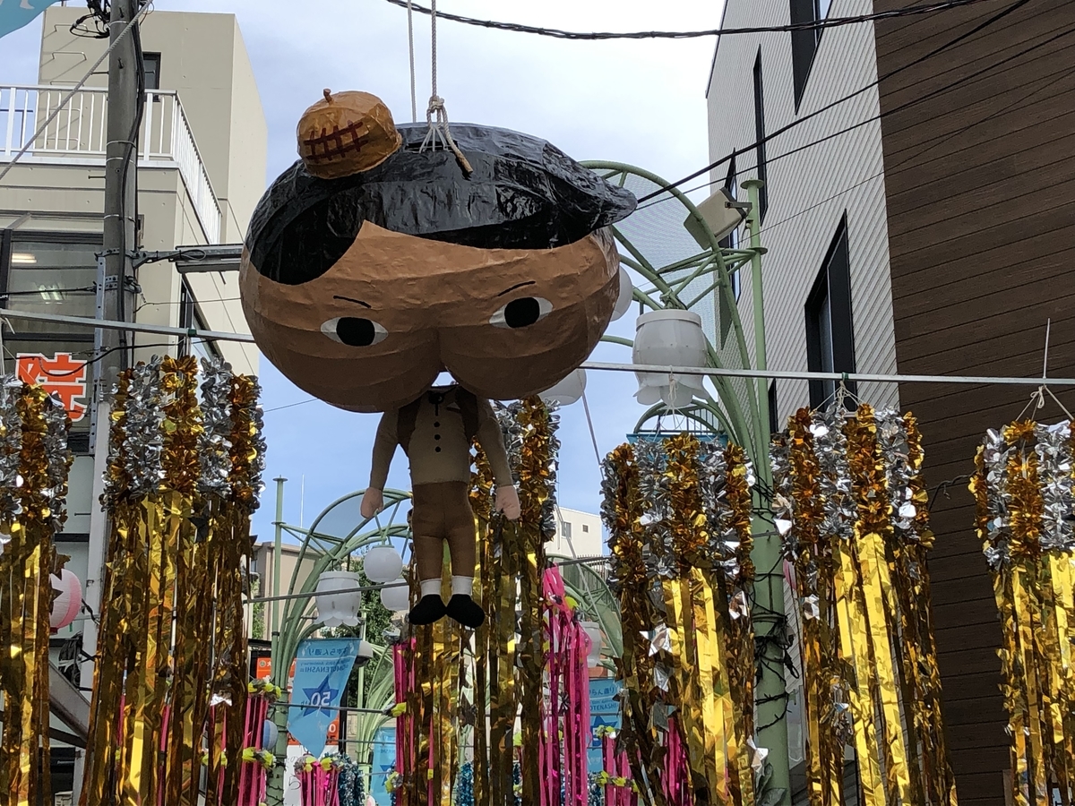 f:id:hideki-sansho:20190806171613j:plain