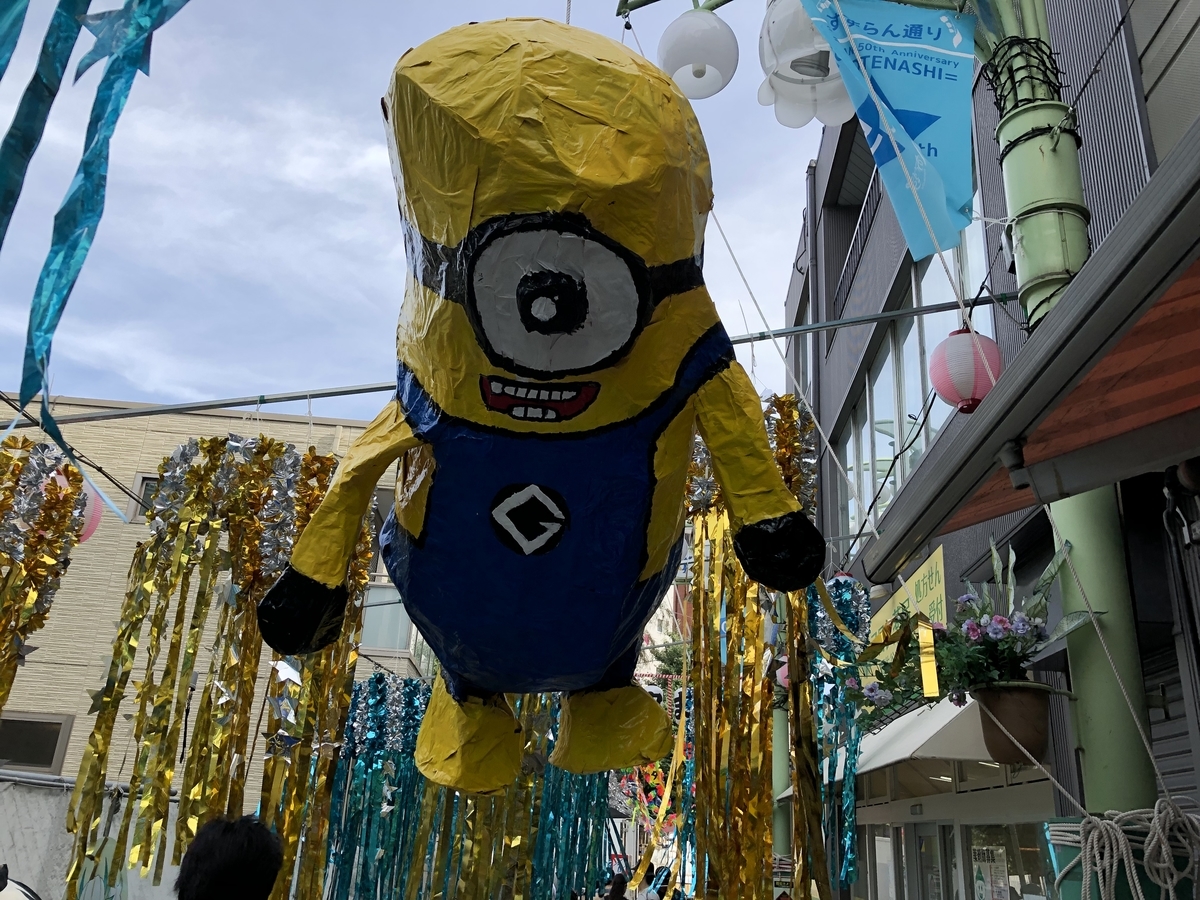 f:id:hideki-sansho:20190806171626j:plain
