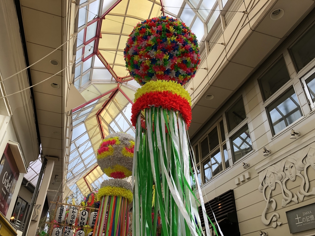 f:id:hideki-sansho:20190806172125j:plain