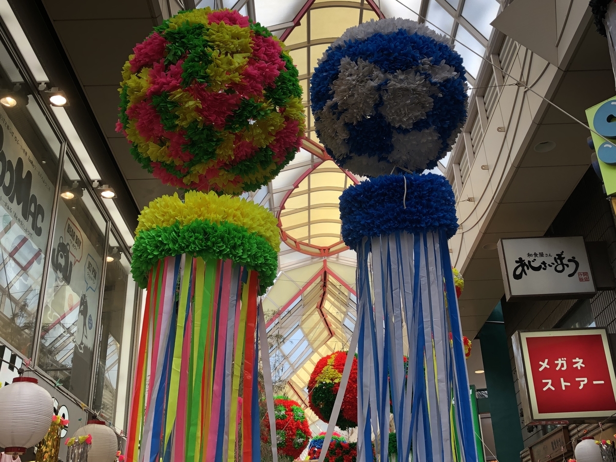 f:id:hideki-sansho:20190806172140j:plain