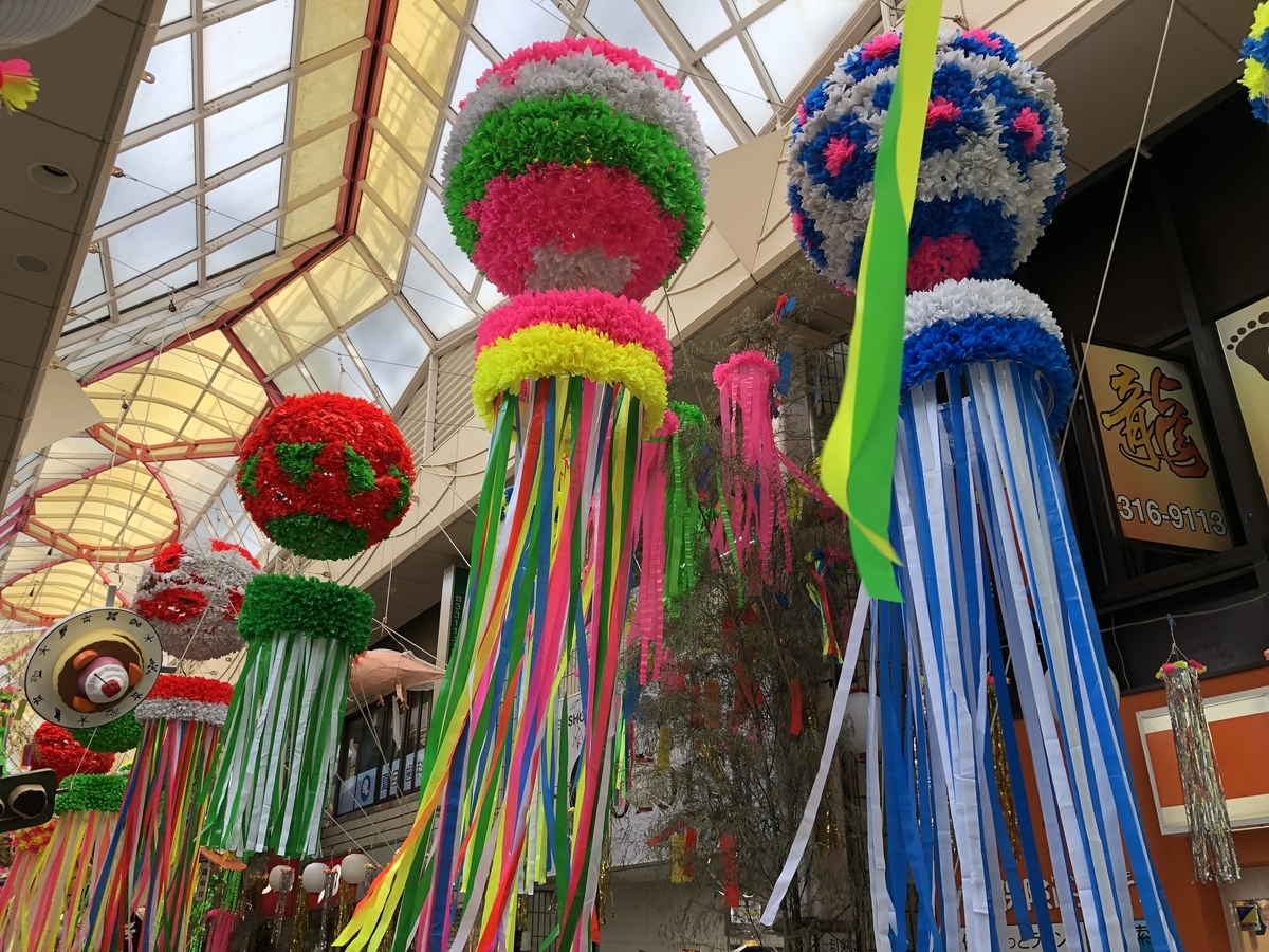 f:id:hideki-sansho:20190806172217j:plain